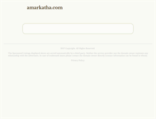 Tablet Screenshot of amarkatha.com